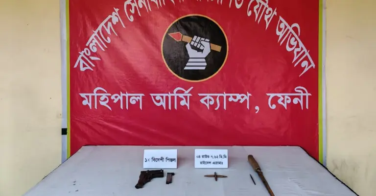 উদ্ধার হওয়া অবৈধ অস্ত্র-গোলাবারুদ